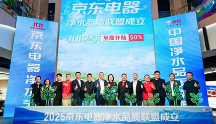 净水行业加速迈入刚需时代