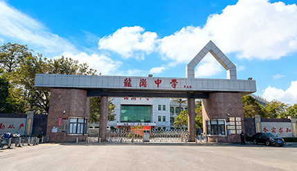 深圳清水源助力龙岗中学直饮水升级项目纪实