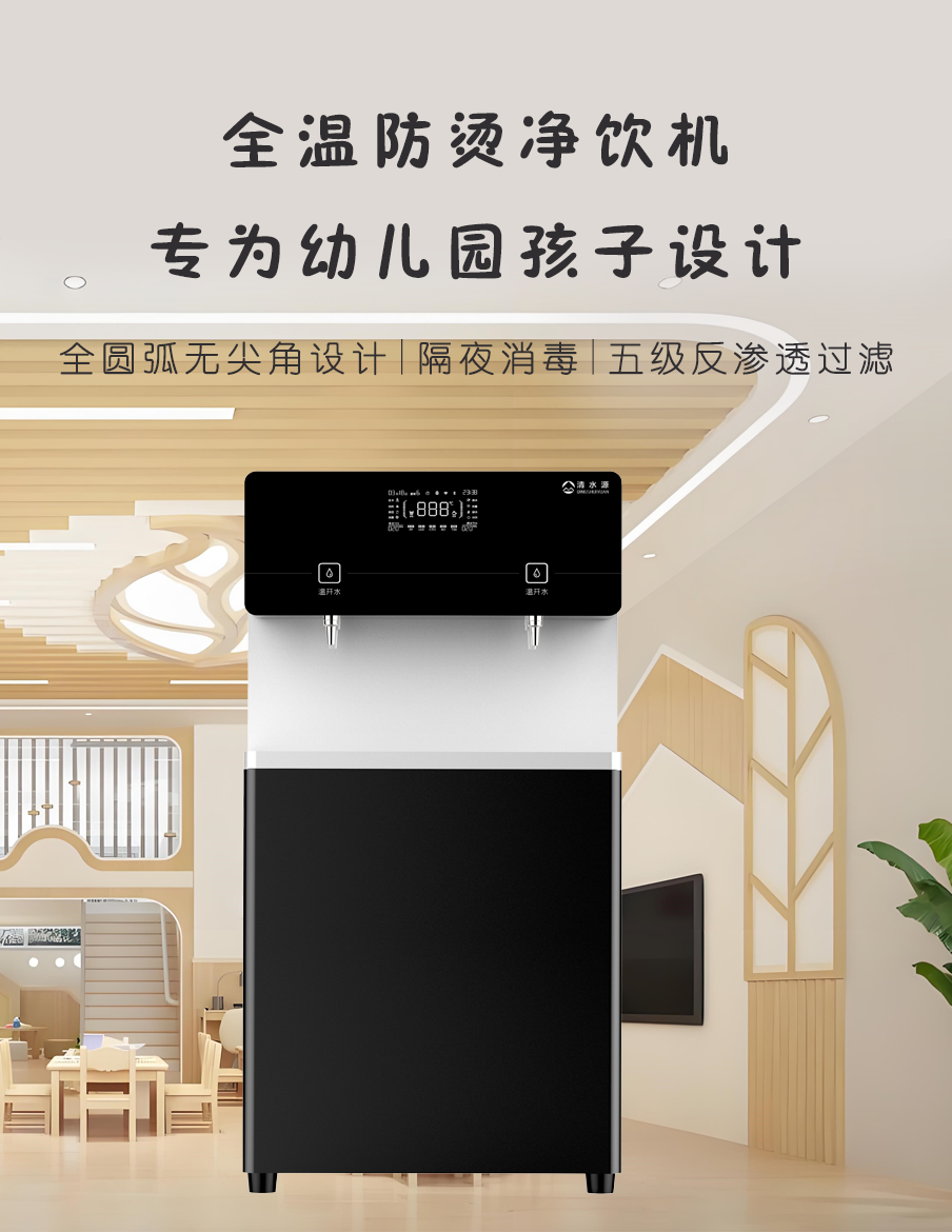 QS-K27详情页（黑色）.png