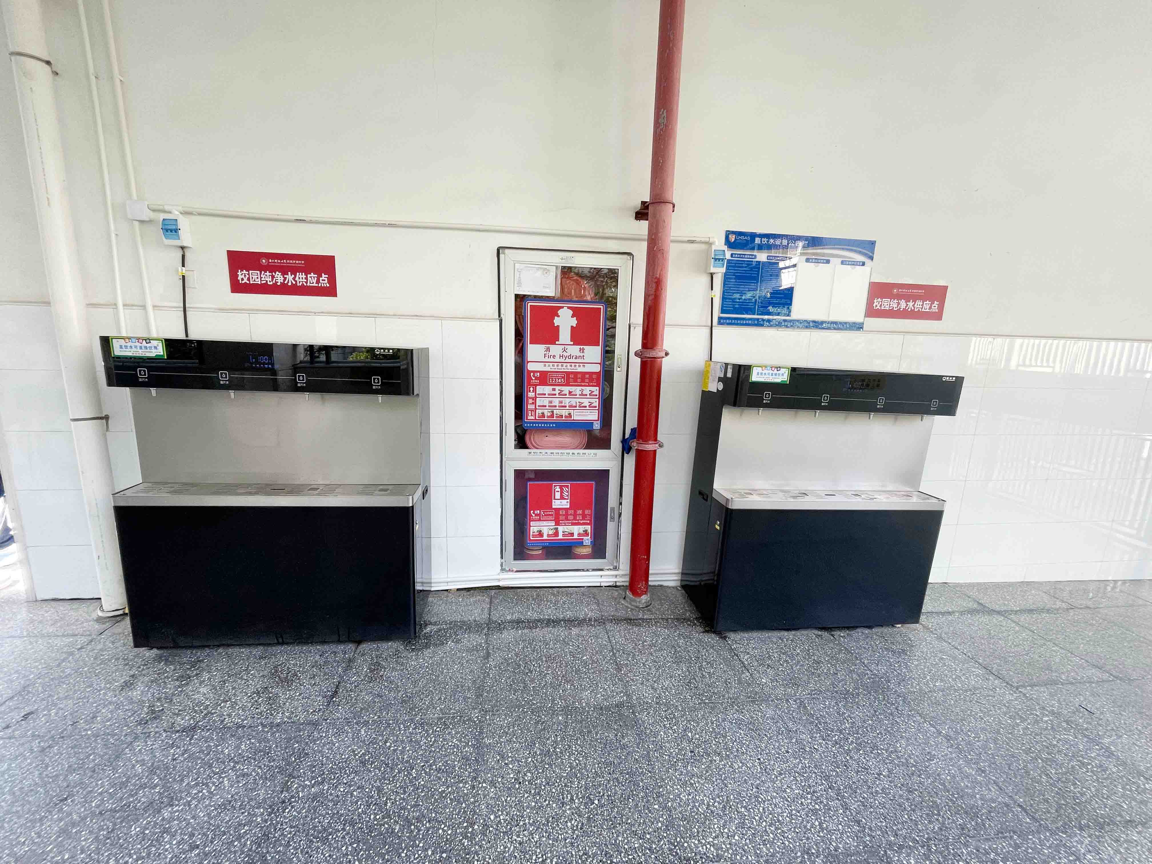清水源中小学直饮水机