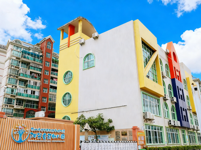 阳光童苑幼儿园