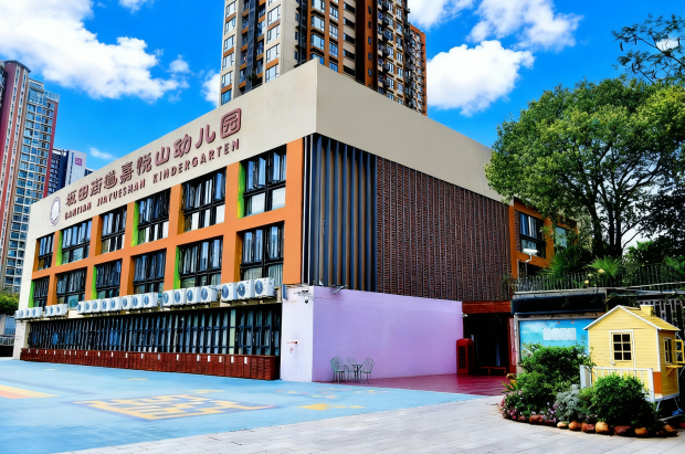 坂田街道嘉悦山幼儿园 坂田街道嘉悦山幼儿园