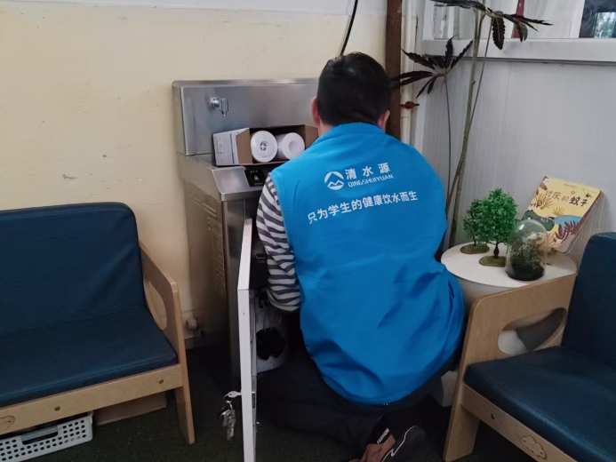 清水源 幼儿专用饮水机