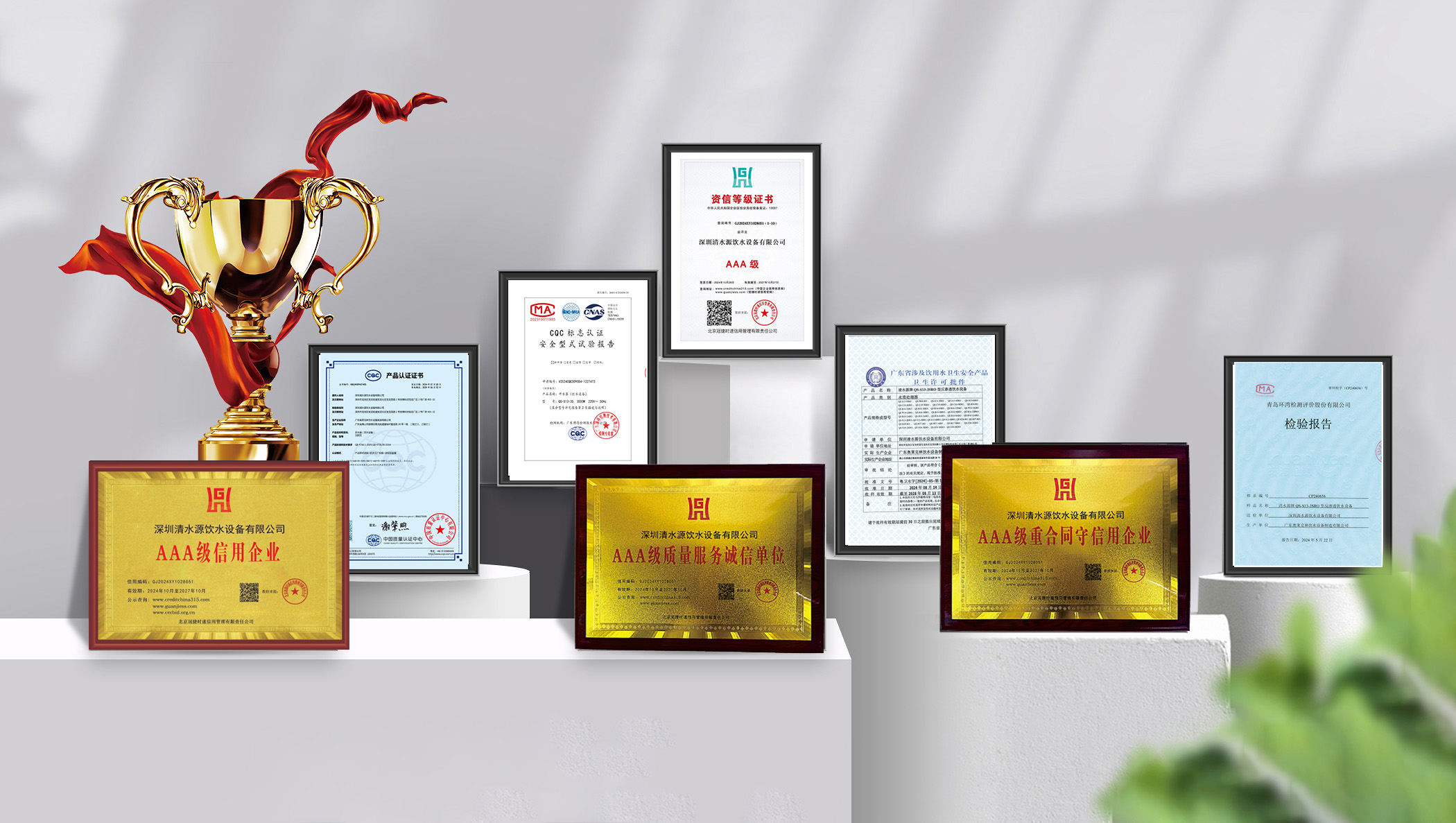 1770088050741295.jpg 证书.jpg