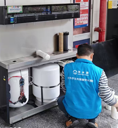 清水源中小学直饮水机 清水源中小学直饮水机
