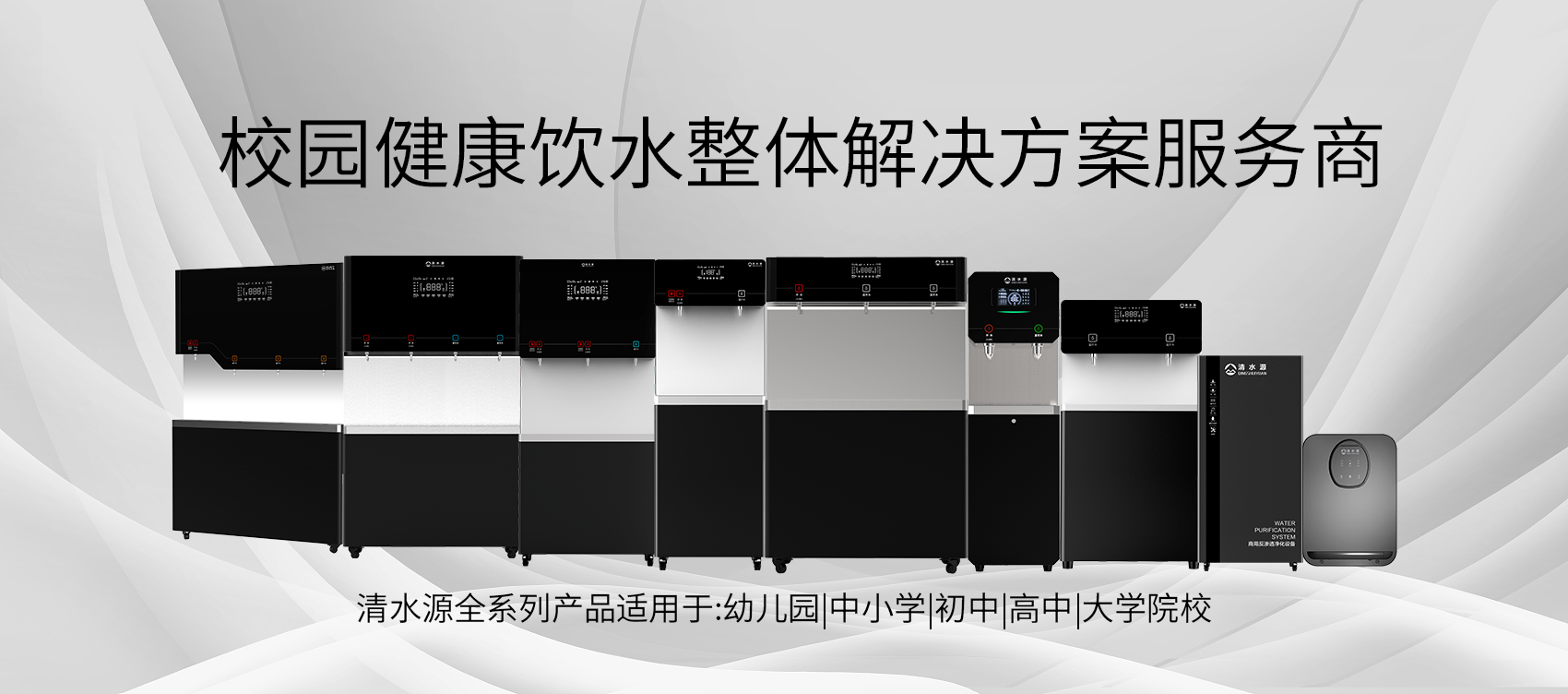 1770101097891834.png 全家福 首页.png