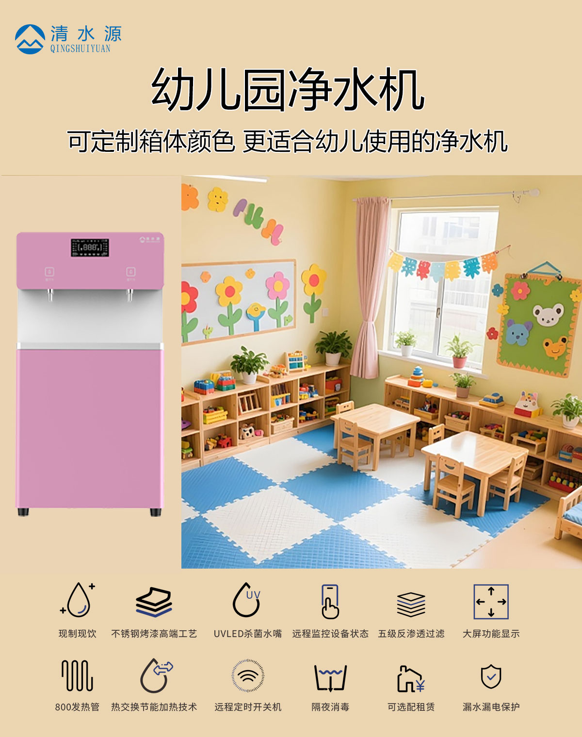 幼儿园系列k27_01.jpg